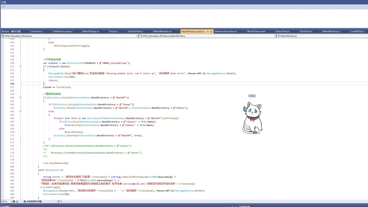 VPet - Pancake Cat Skin package Screenshot 3