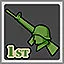 First Play of the Game icon