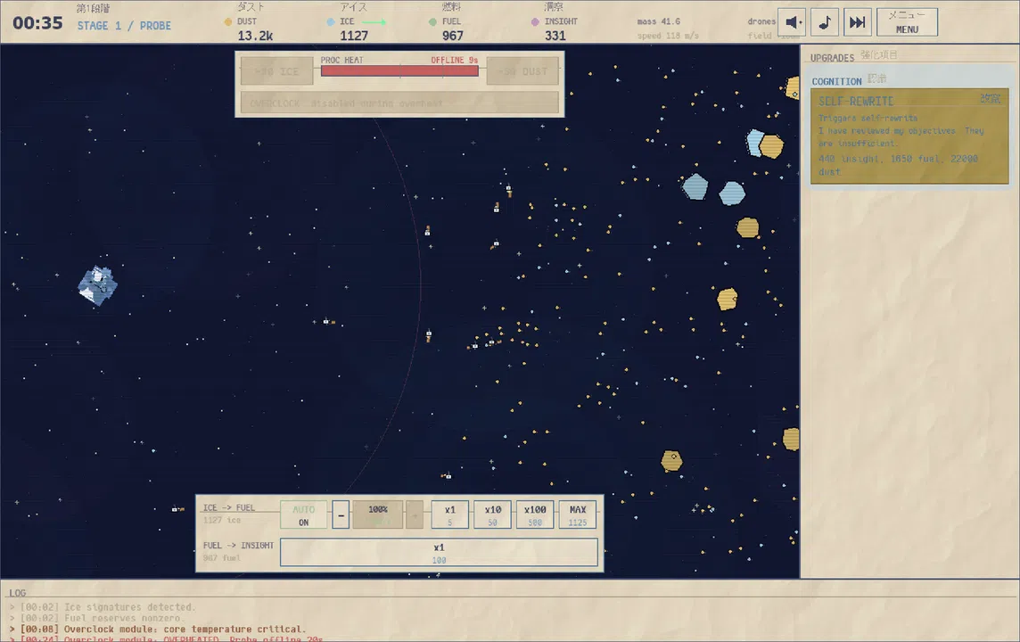Apotheosis Engine Screenshot 3