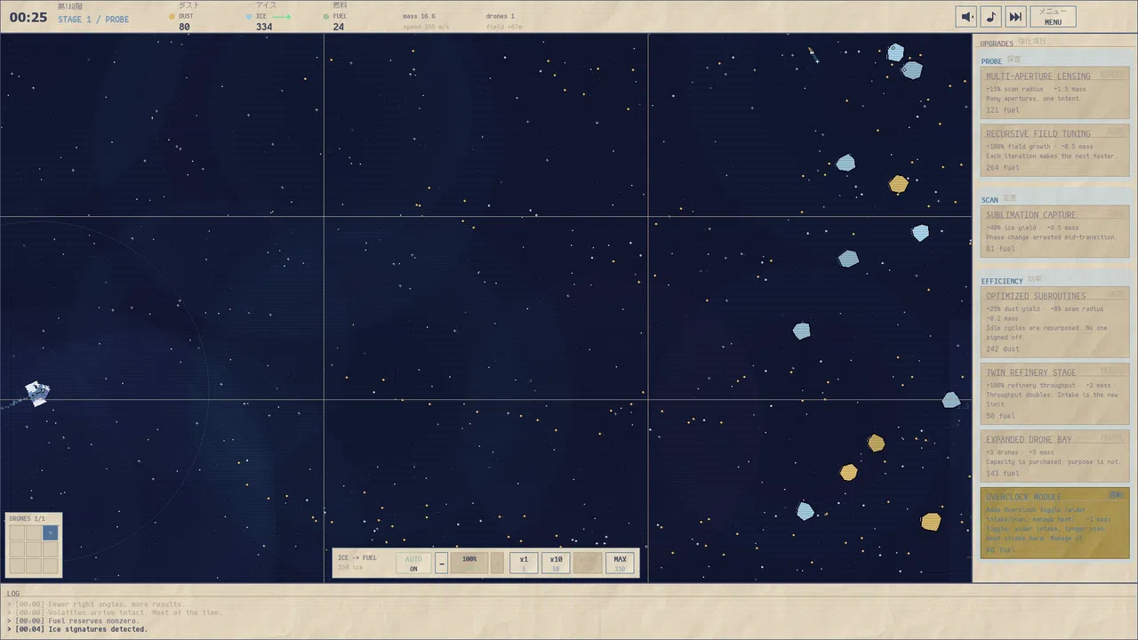 Apotheosis Engine Screenshot 6