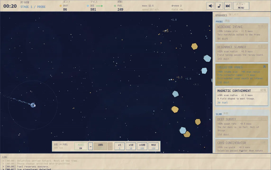 Apotheosis Engine Screenshot 0