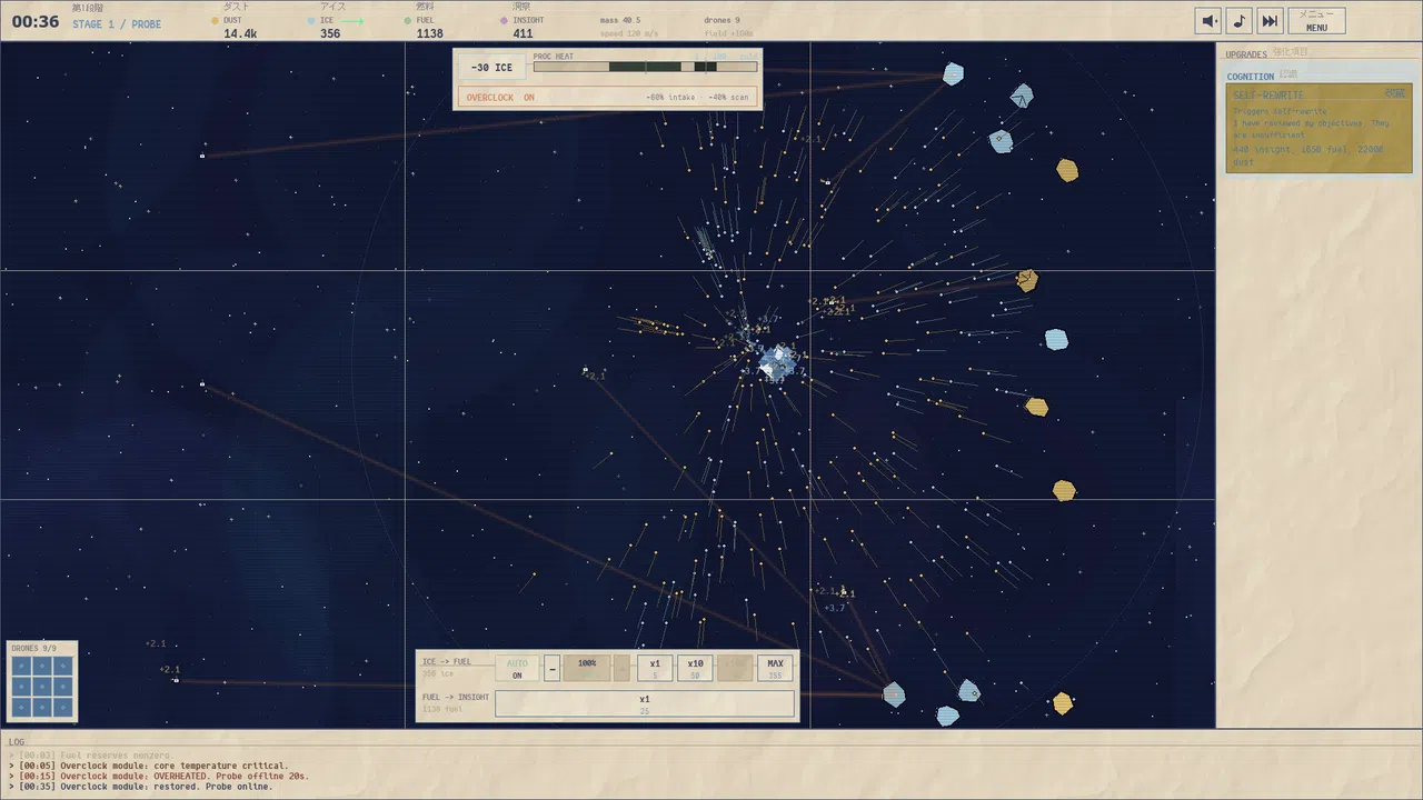 Apotheosis Engine Screenshot 4