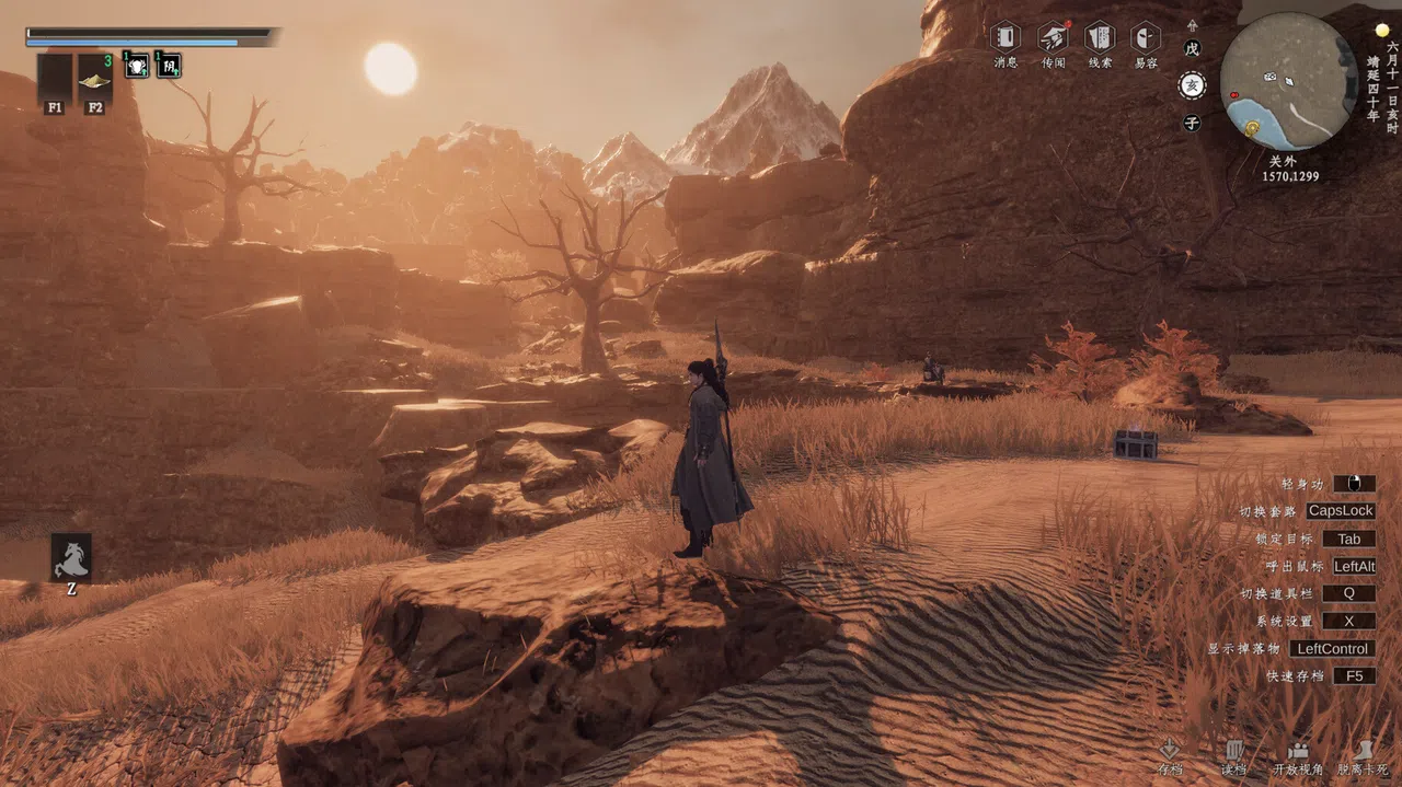 下一站江湖Ⅱ-纯外观DLC《江湖如梦》 Screenshot 4