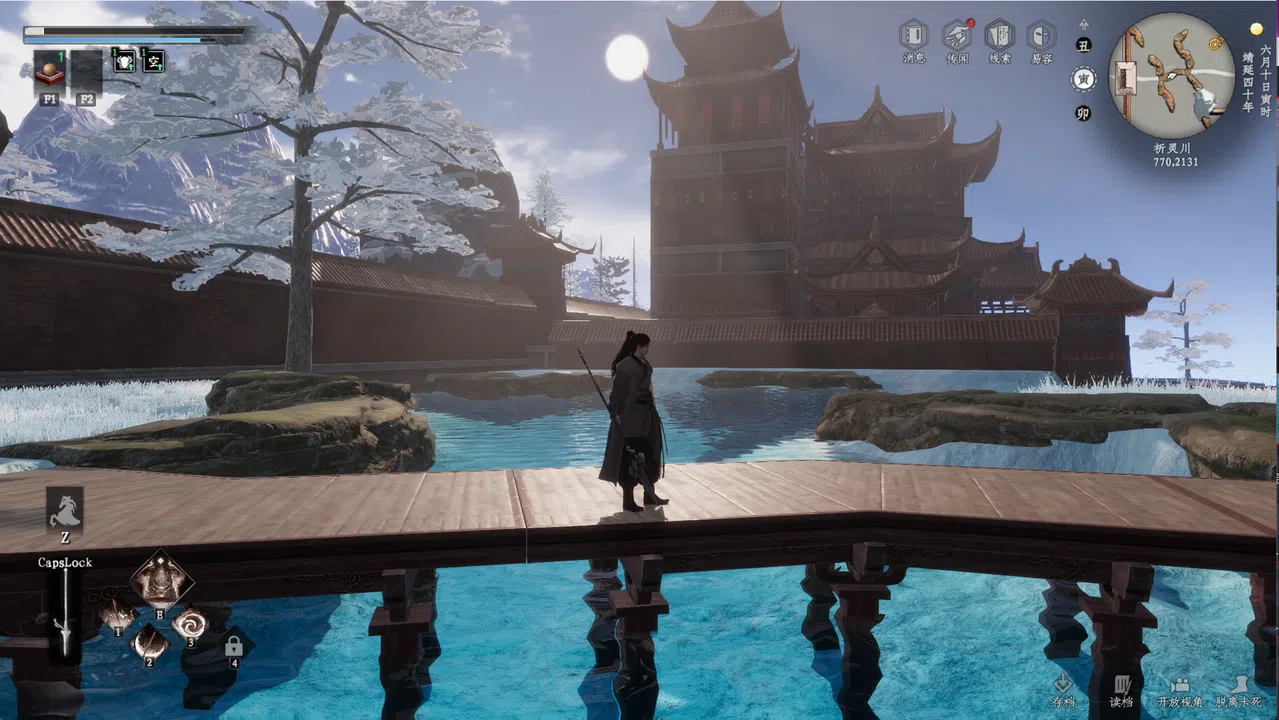 下一站江湖Ⅱ-纯外观DLC《江湖如梦》 Screenshot 7
