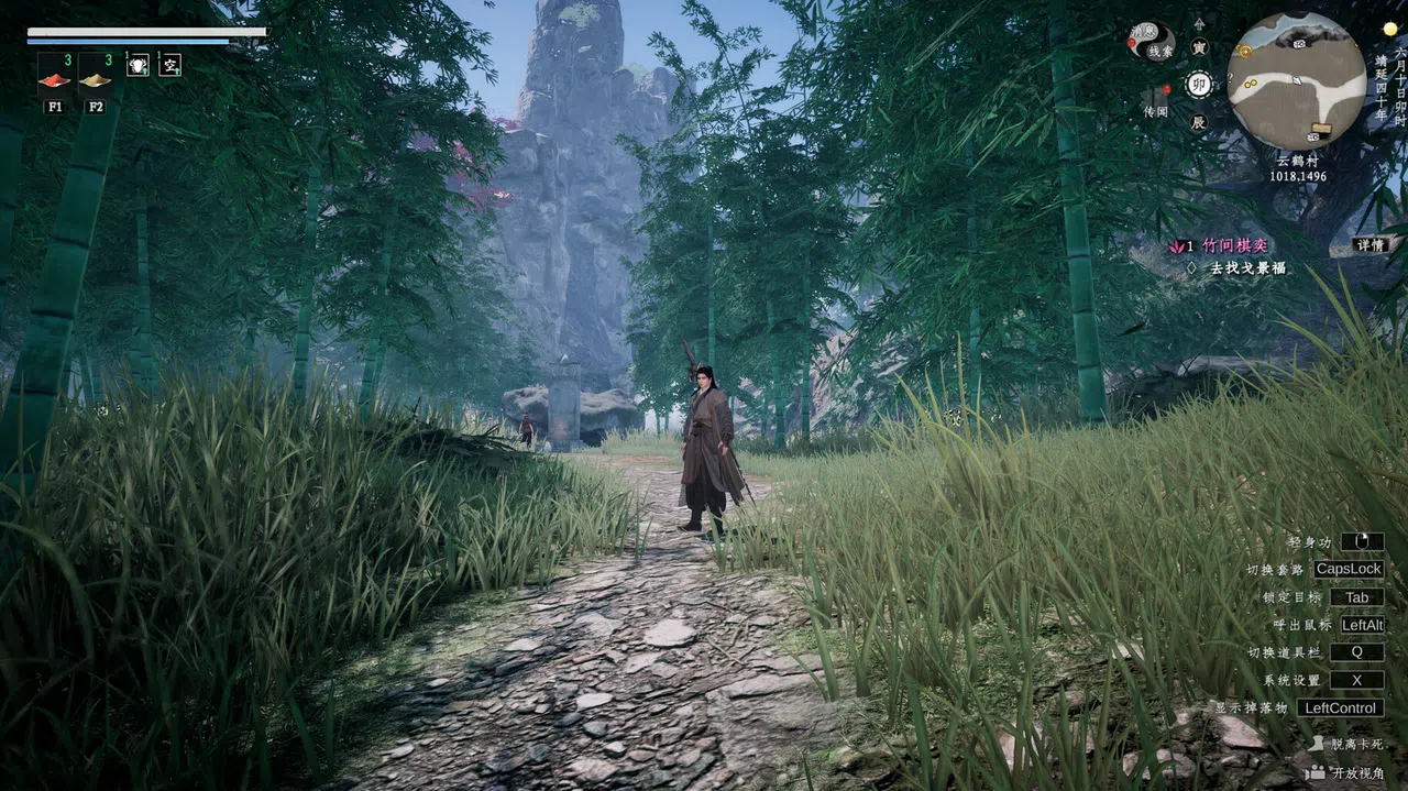 下一站江湖Ⅱ-纯外观DLC《江湖如梦》 Screenshot 2