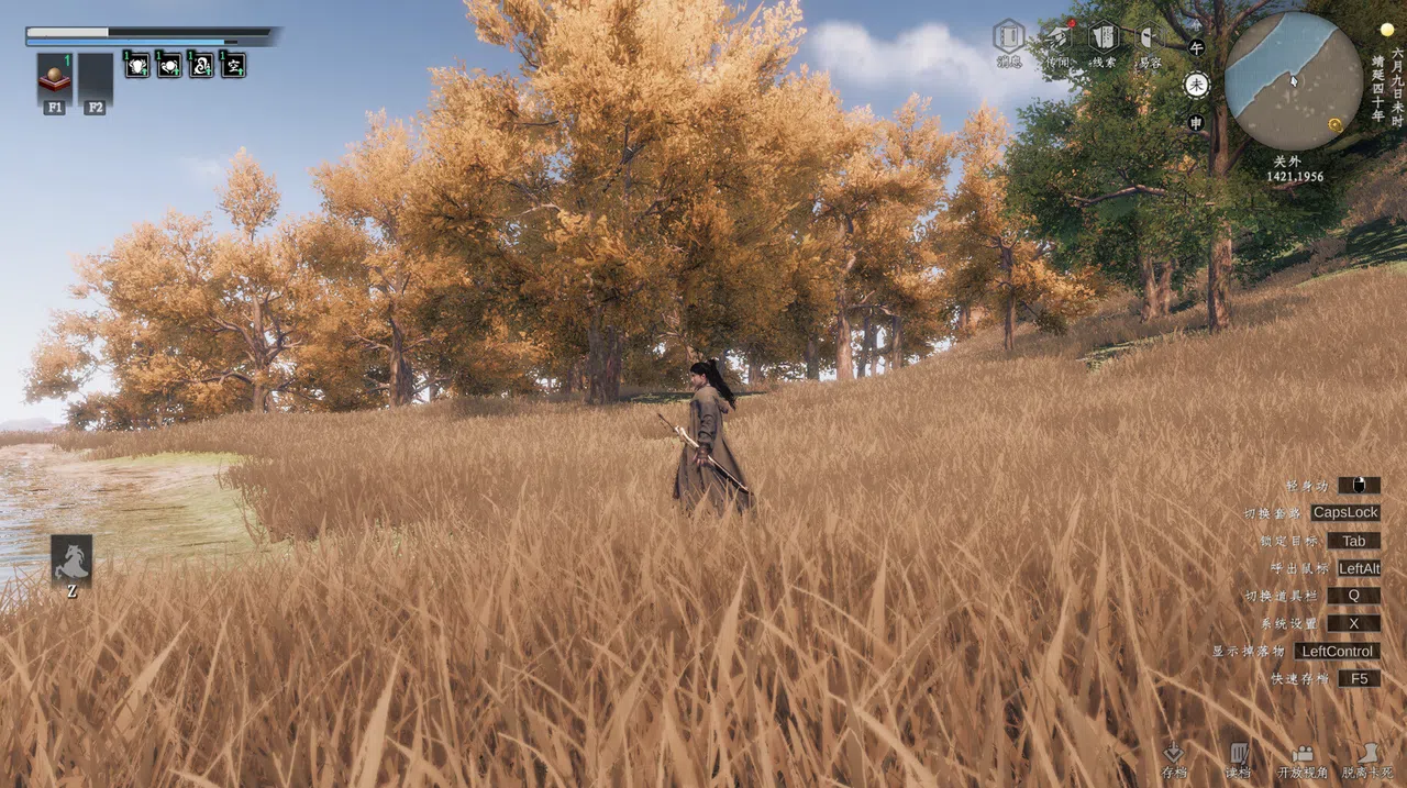 下一站江湖Ⅱ-纯外观DLC《江湖如梦》 Screenshot 6