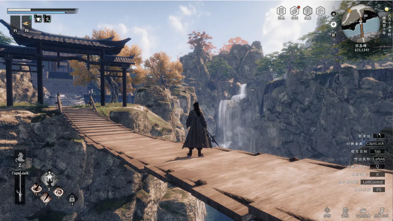 下一站江湖Ⅱ-纯外观DLC《江湖如梦》 Screenshot 5