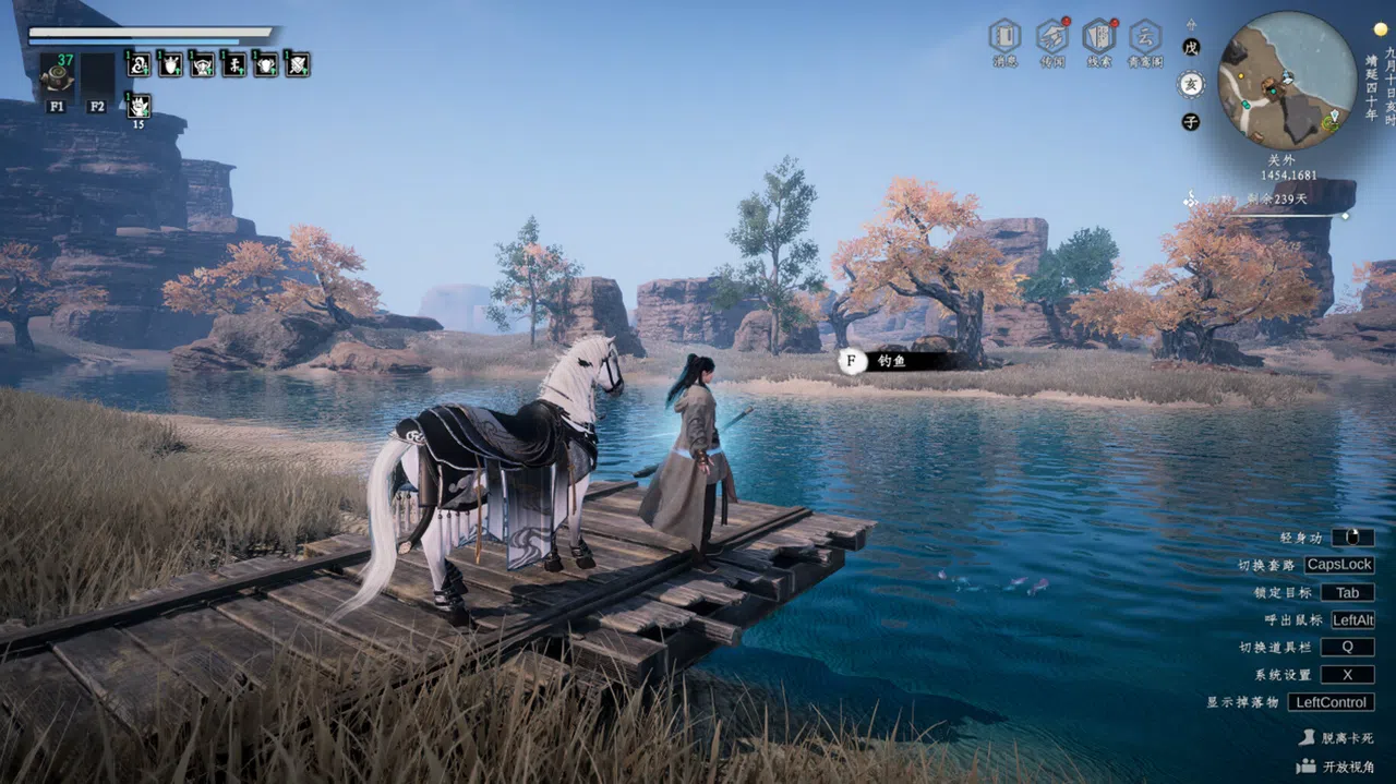 下一站江湖Ⅱ-纯外观DLC《江湖如梦》 Screenshot 1