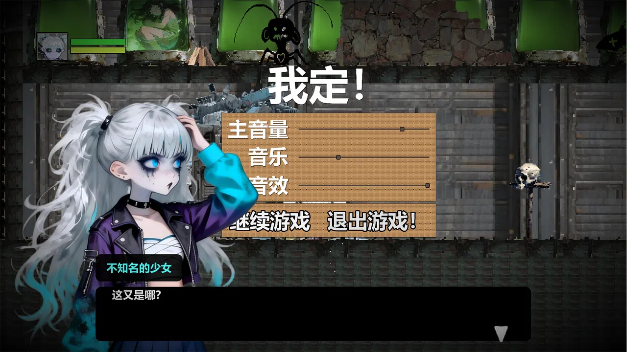SnowKnight: Super Strength, Big Head, Twin Tails Screenshot 3