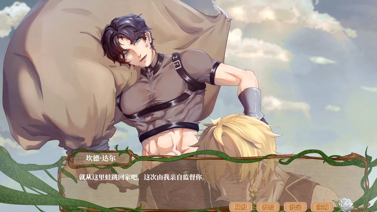 End's Beginning Demo Screenshot 0