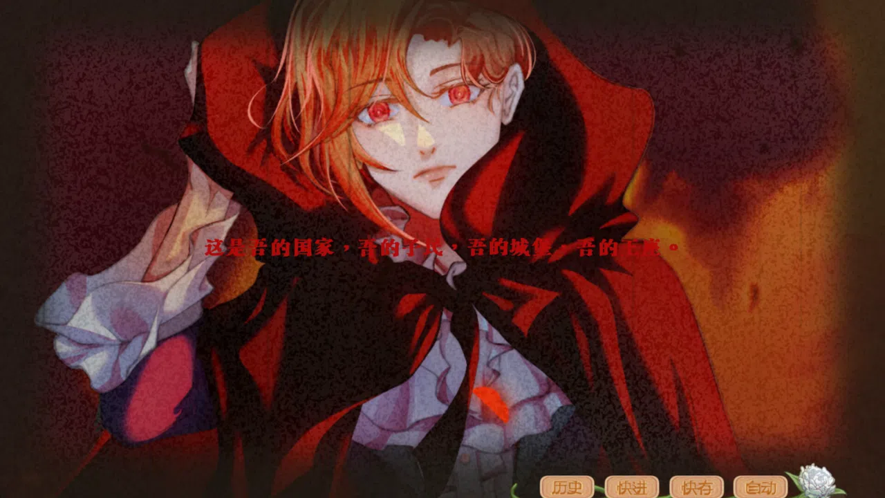 End's Beginning Demo Screenshot 3
