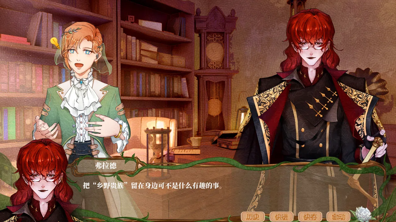 End's Beginning Demo Screenshot 4
