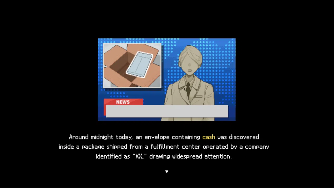 XX Fulfillment Center Demo Screenshot 5