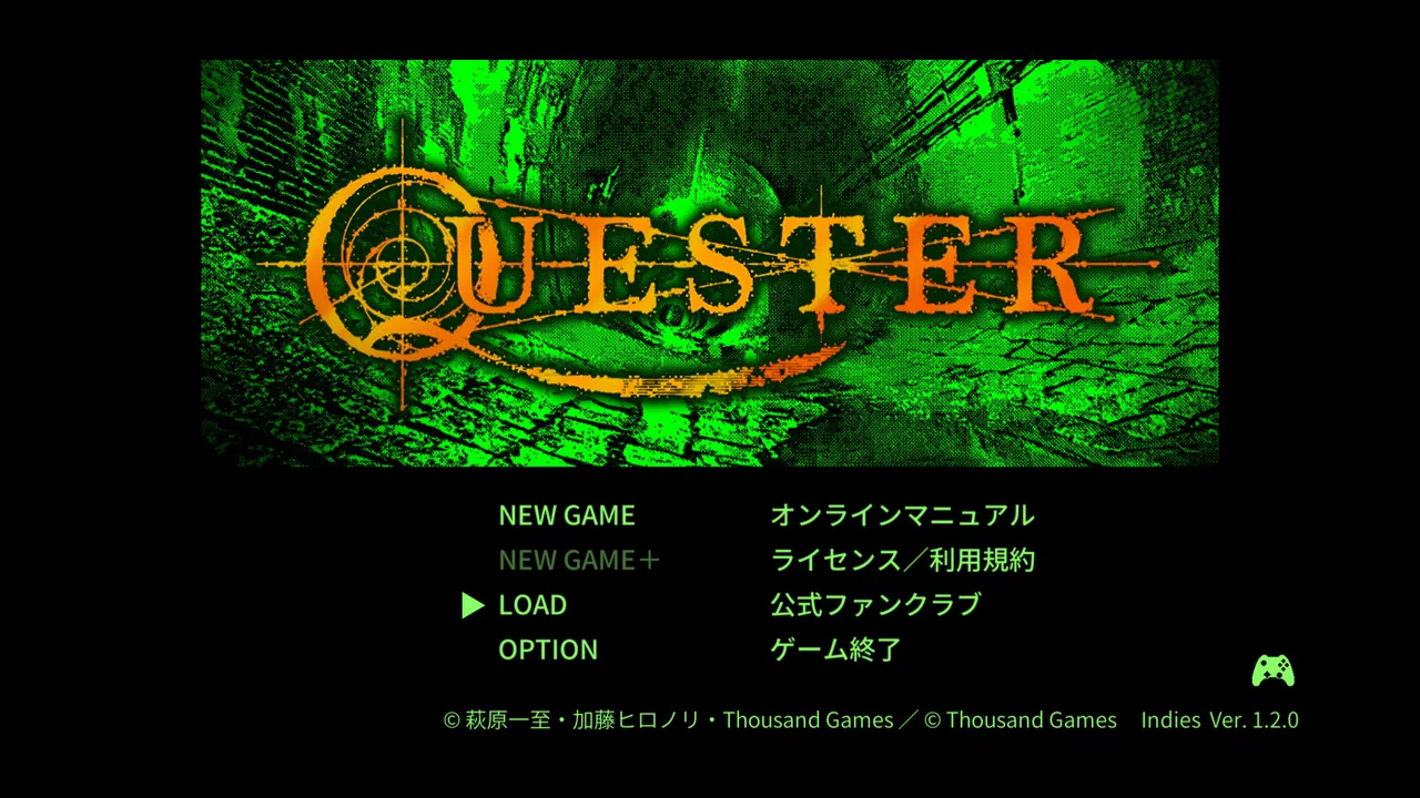 QUESTER Original Soundtrack Screenshot 0