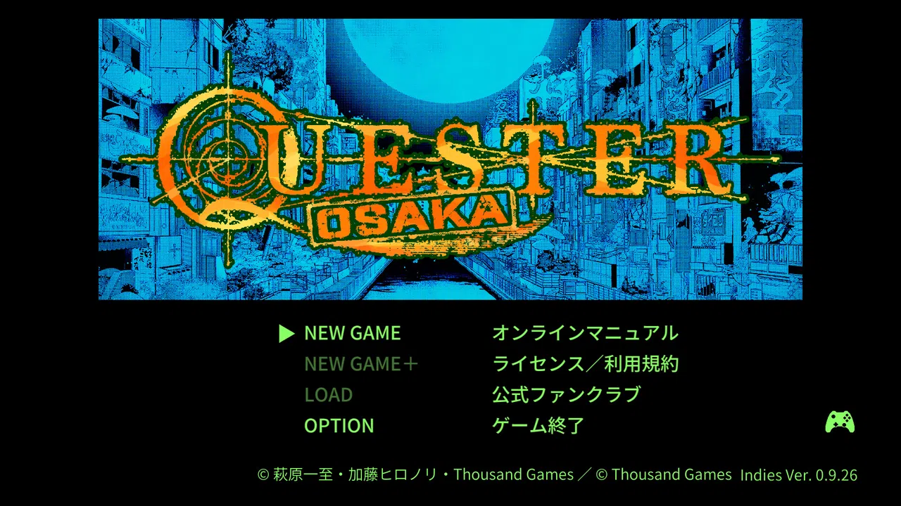QUESTER | OSAKA Soundtrack Screenshot 0
