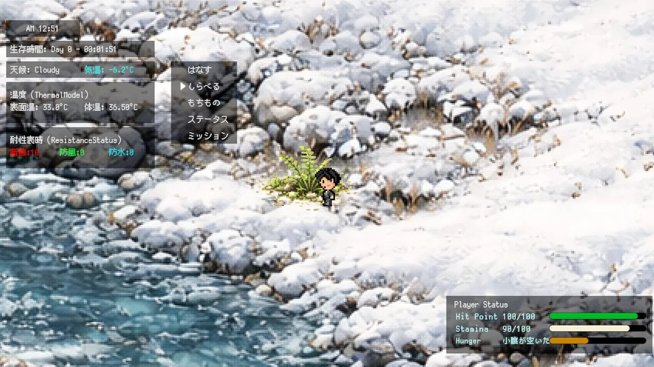 World End Dystopia Screenshot 3