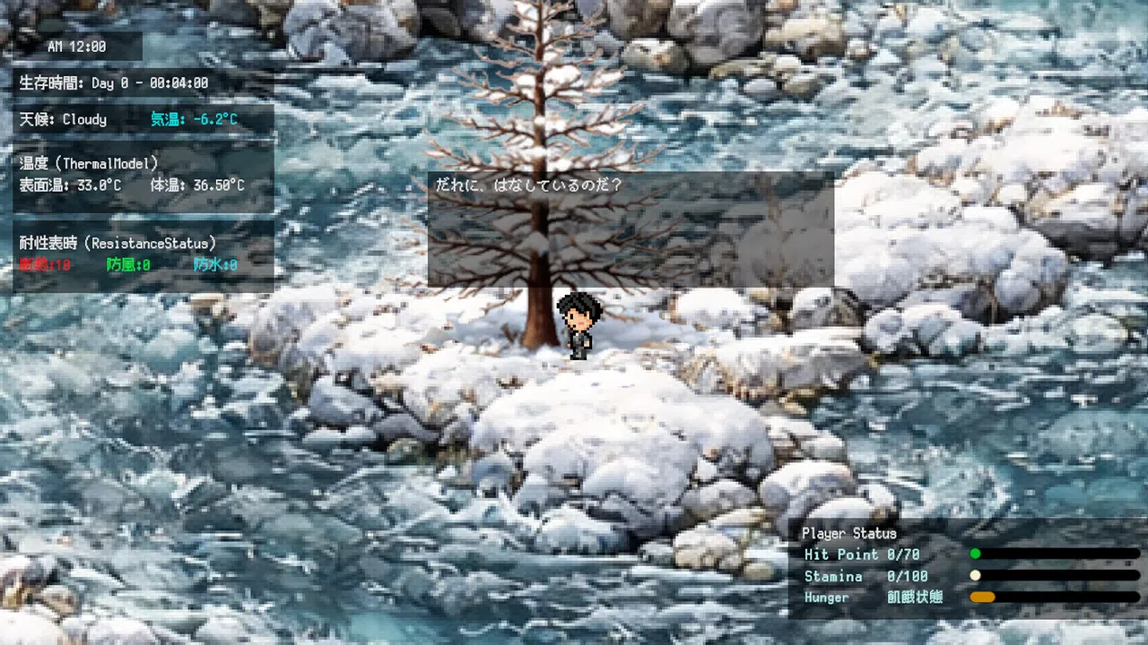 World End Dystopia Screenshot 4