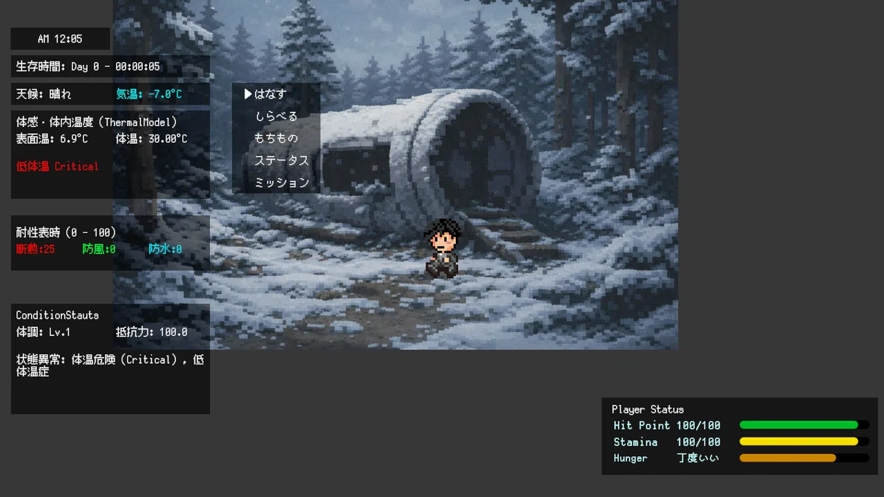 World End Dystopia Screenshot 1