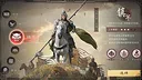 三国：谋定天下 Screenshot 0