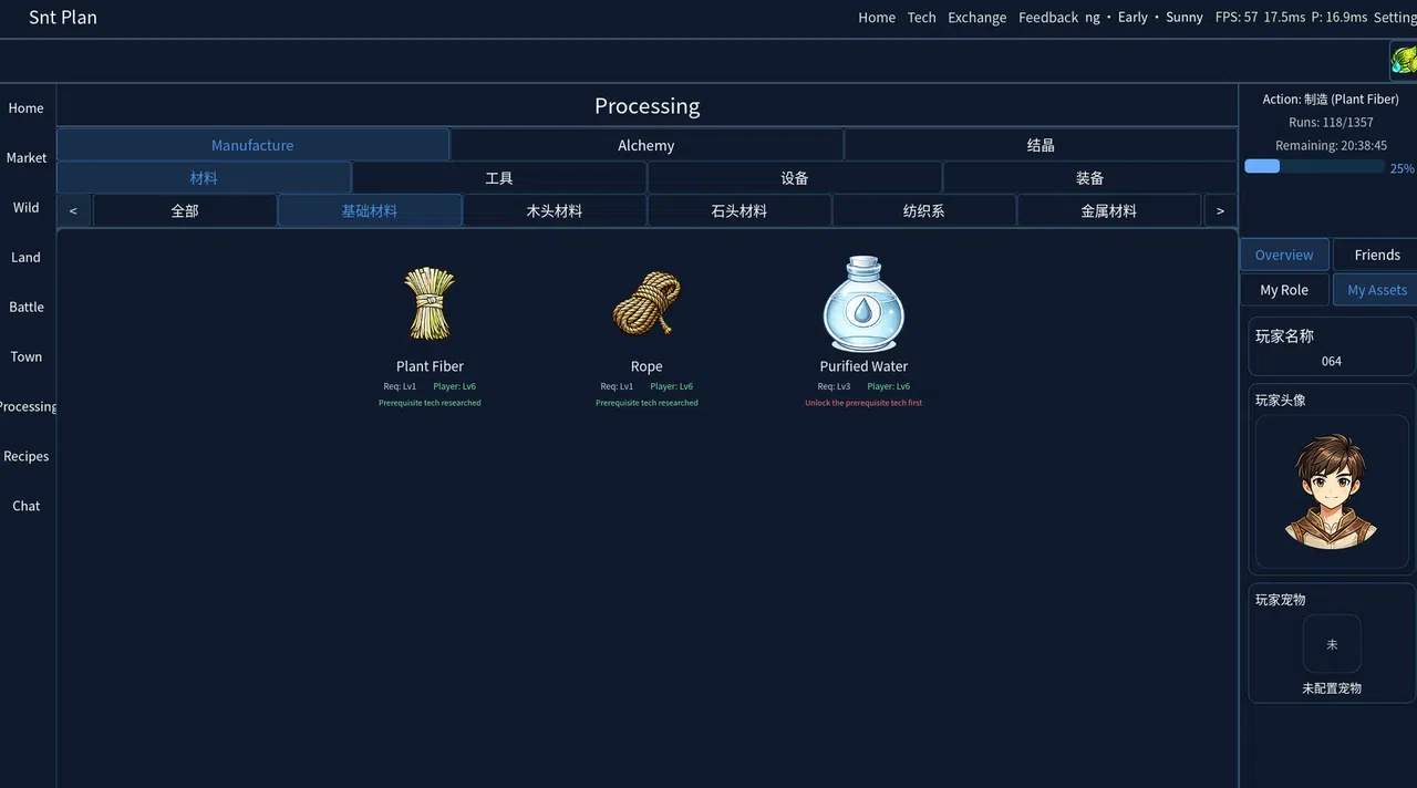 Snt Plan Screenshot 1