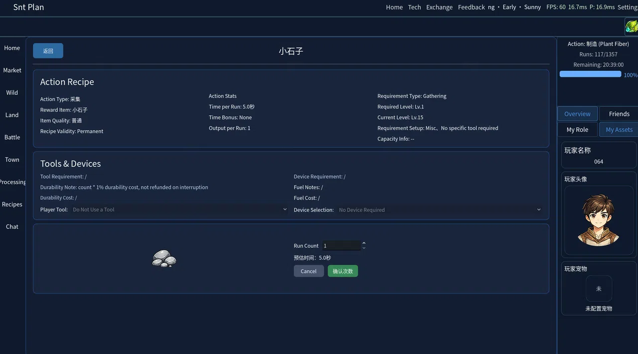Snt Plan Screenshot 2