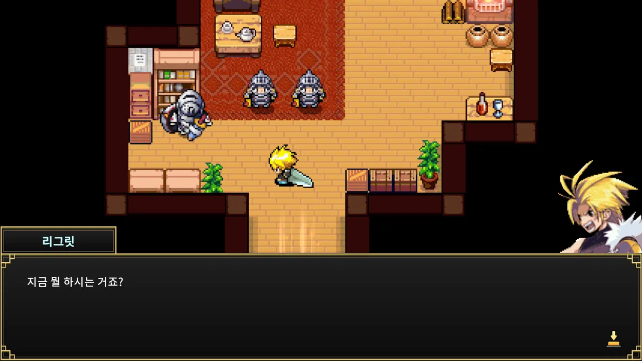 ZENONIA 1 Screenshot 7