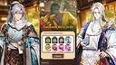 Yokai Legends Screenshot 6