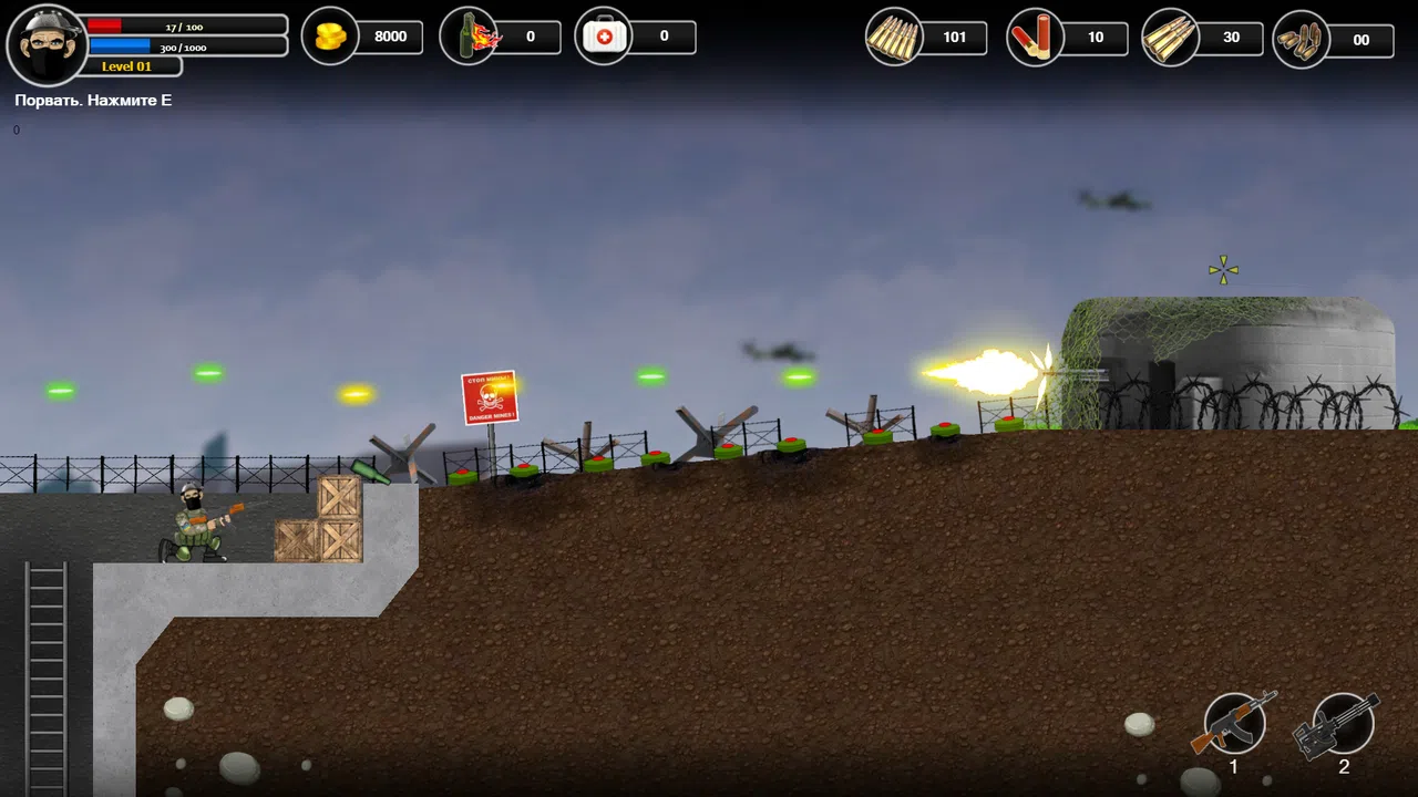 Heroes Of Maidan 3 Screenshot 0