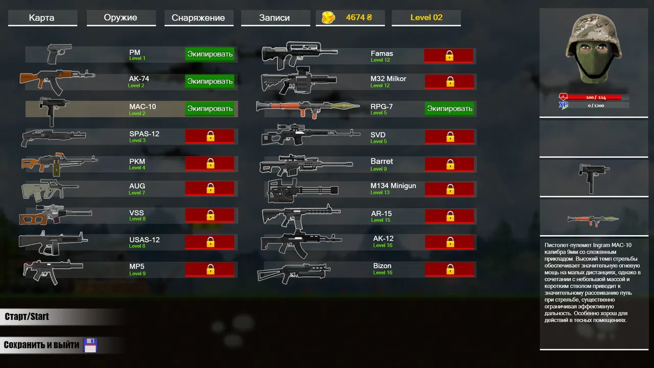 Heroes Of Maidan 3 Screenshot 3