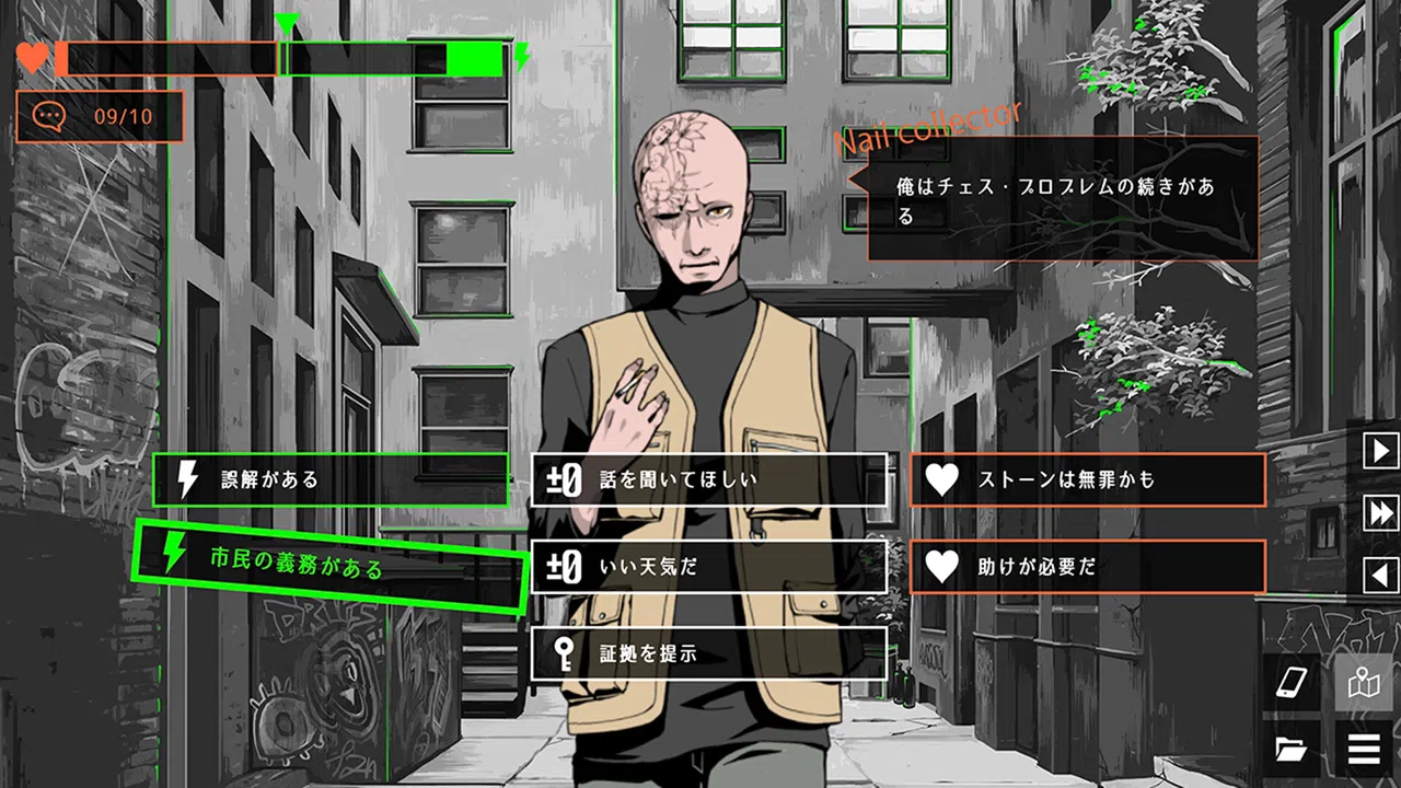 探偵Rと預言者J Screenshot 4