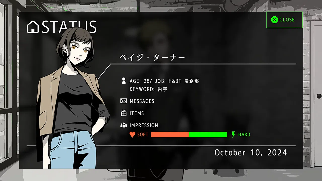 探偵Rと預言者J Screenshot 3