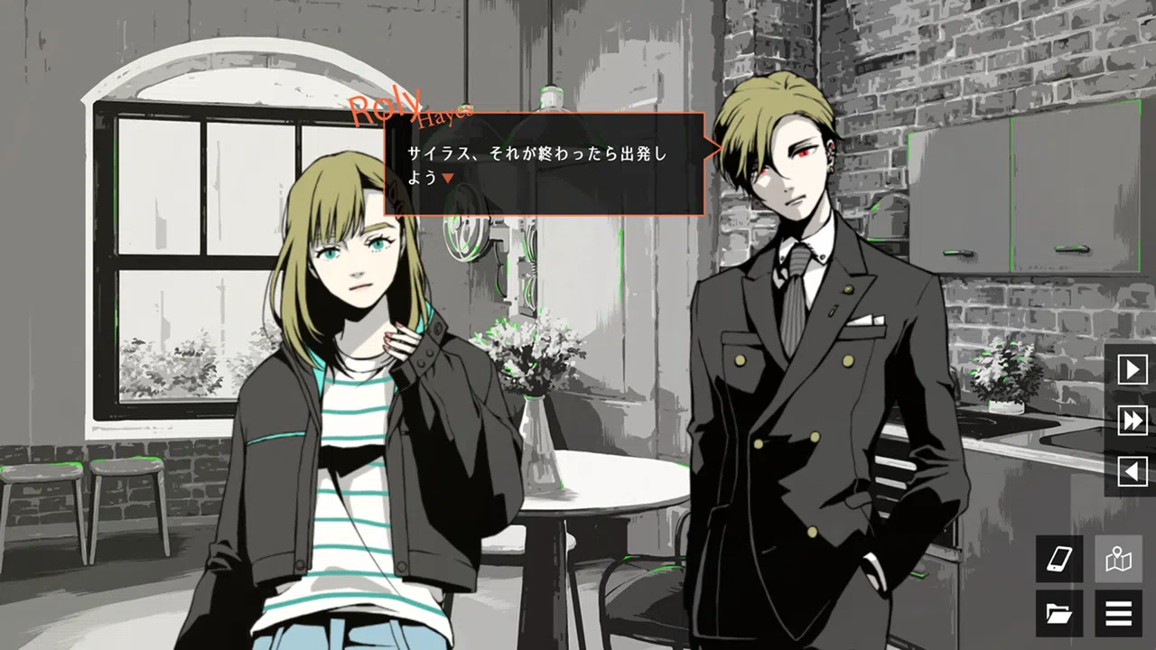 探偵Rと預言者J Screenshot 2