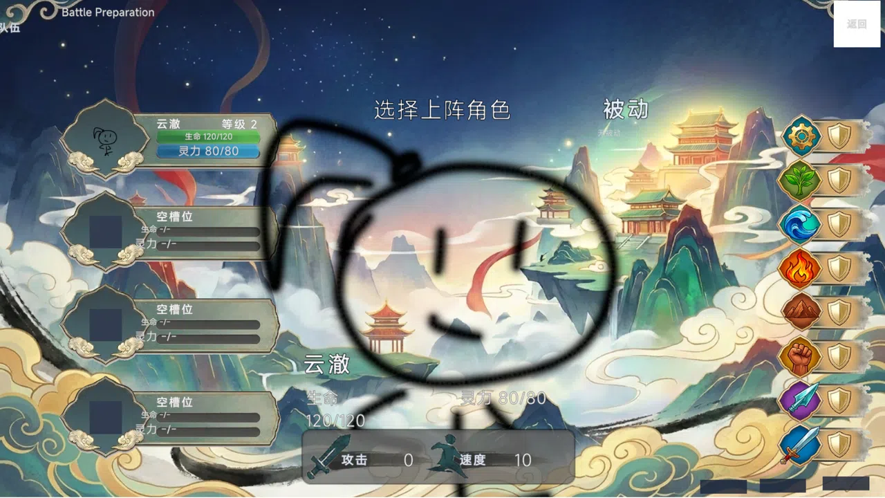 Lustflame Bonsai Screenshot 5
