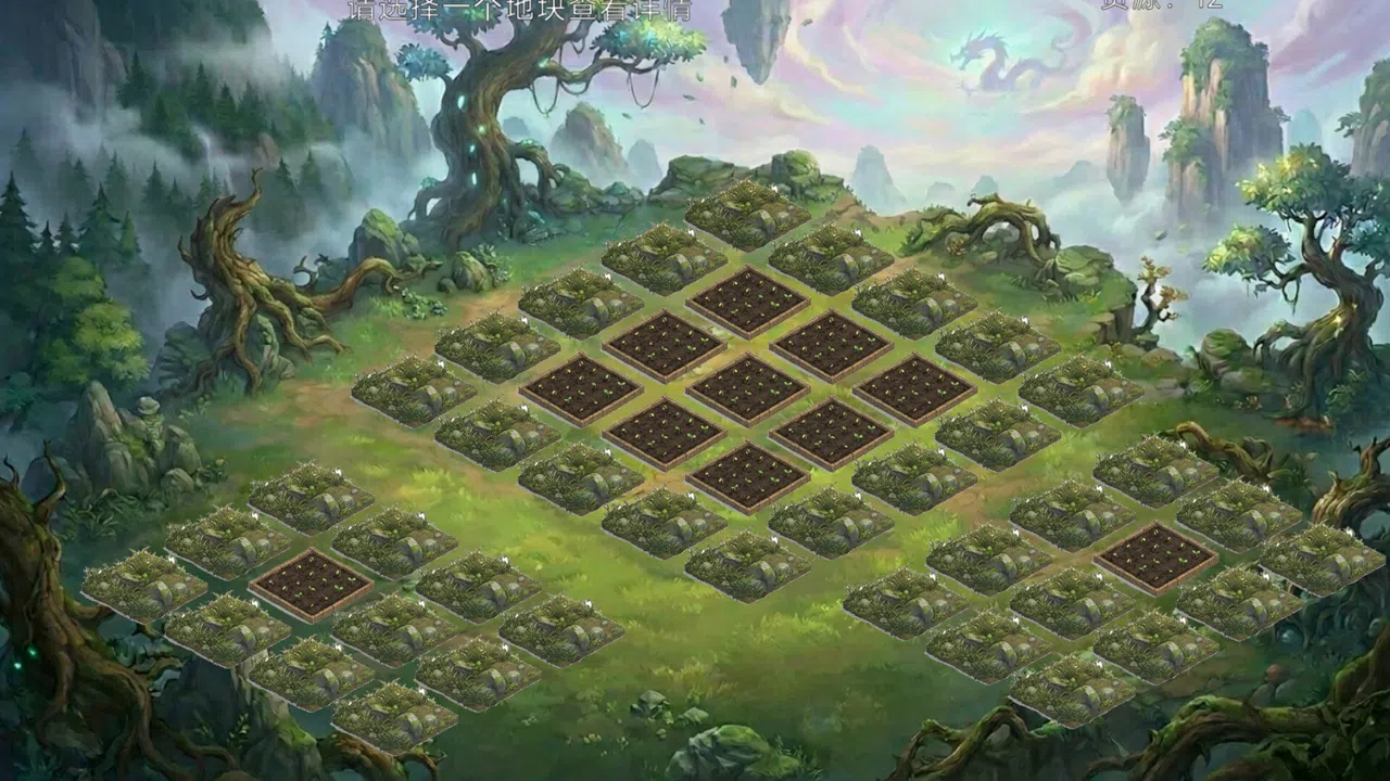 Lustflame Bonsai Screenshot 8
