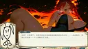 Lustflame Bonsai Screenshot 1