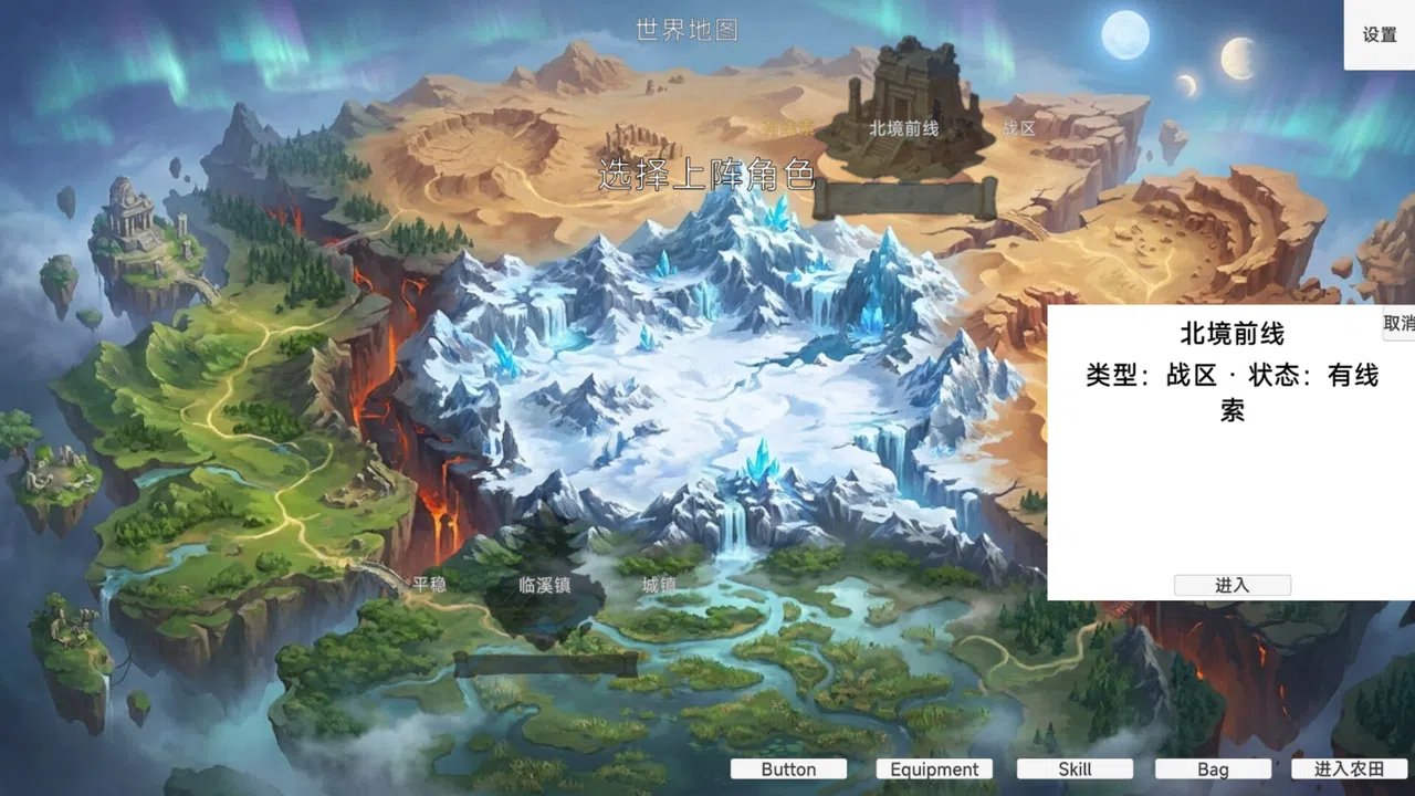 Lustflame Bonsai Screenshot 9