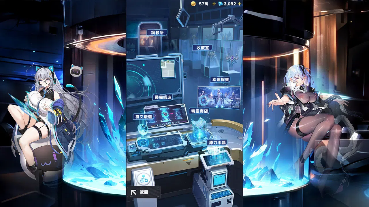 欲都戰姬 Screenshot 1