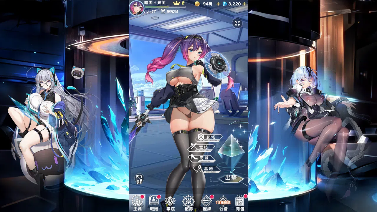 欲都戰姬 Screenshot 5