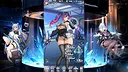欲都戰姬 Screenshot 5