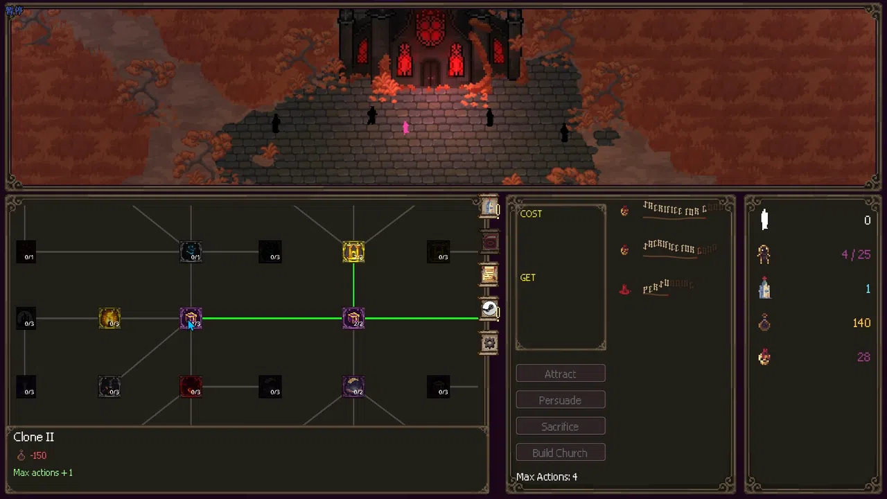 Cult Inc. Screenshot 0