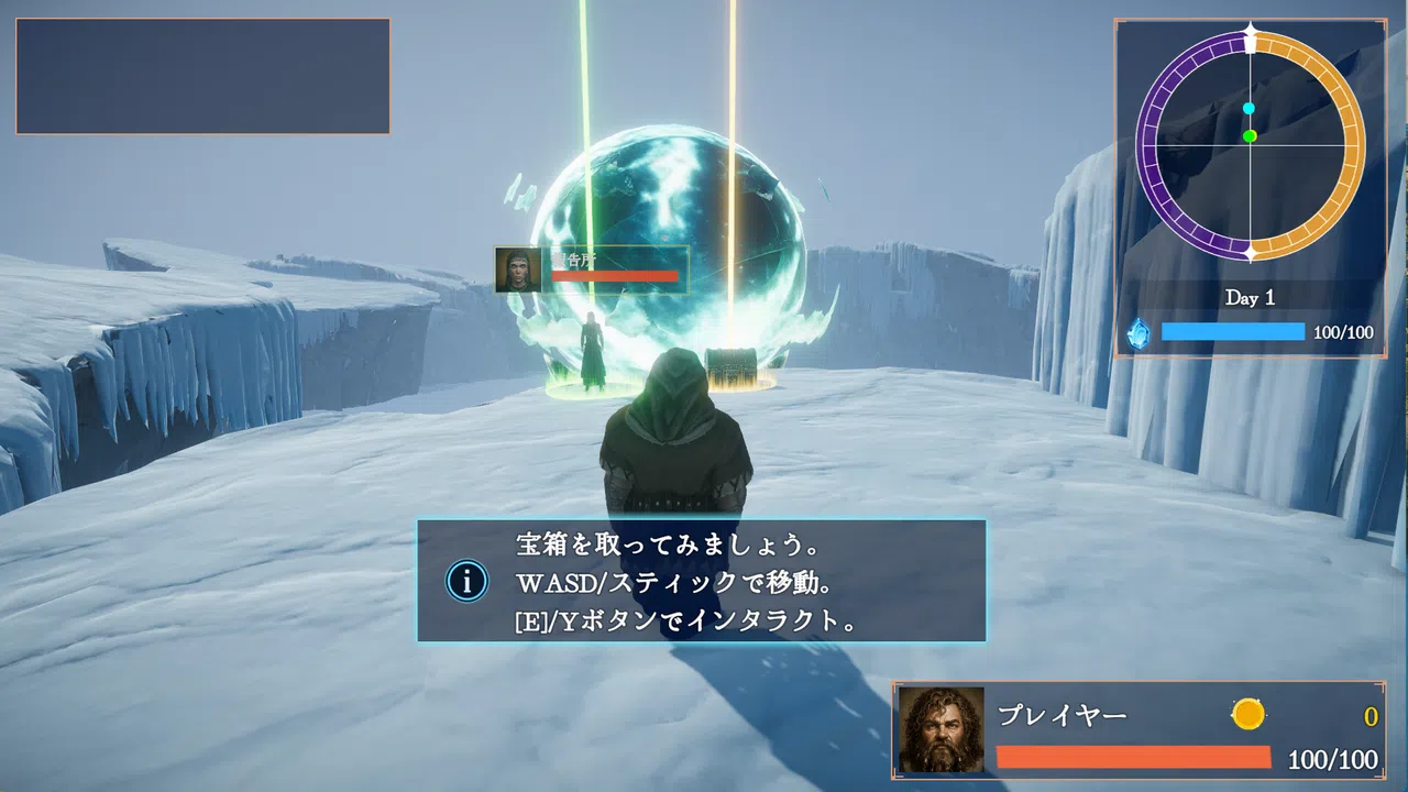レイドオブタイタン Screenshot 2