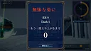 レイドオブタイタン Screenshot 5