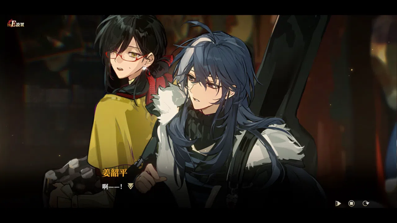 落幕之前 Before the Fall Screenshot 0