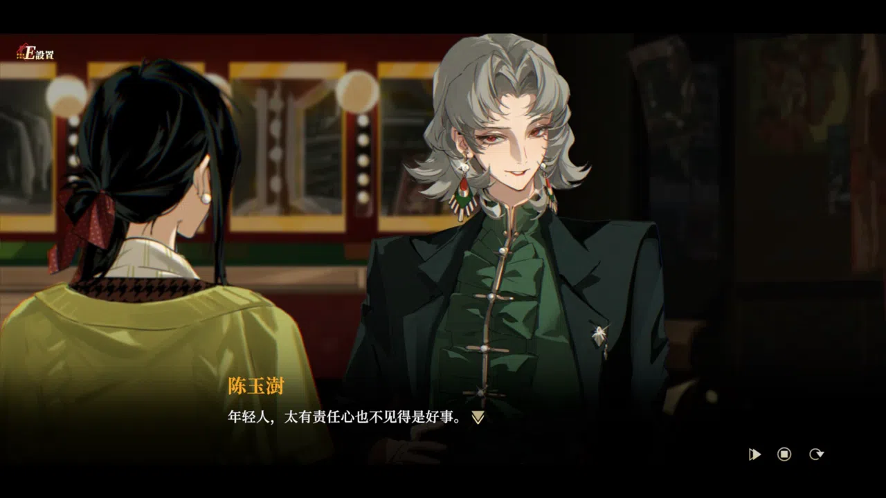 落幕之前 Before the Fall Screenshot 2
