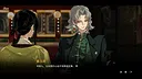 落幕之前 Before the Fall Screenshot 2
