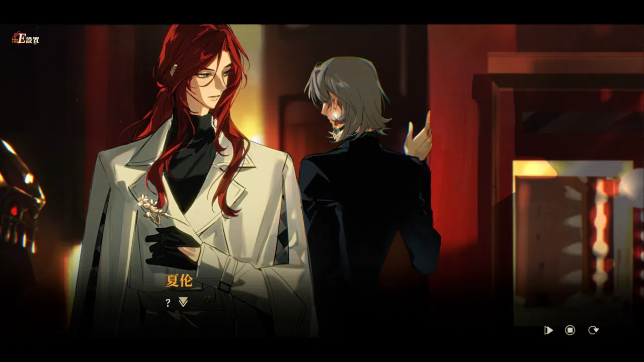 落幕之前 Before the Fall Screenshot 3