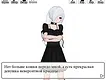 Trick and Treat - Visual Novel Screenshot 12
