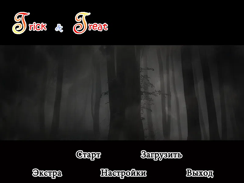 Trick and Treat - Visual Novel Screenshot 10