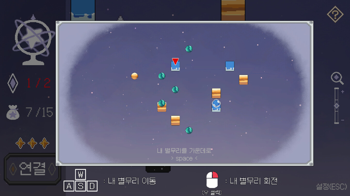 Arcanum Nights Screenshot 2