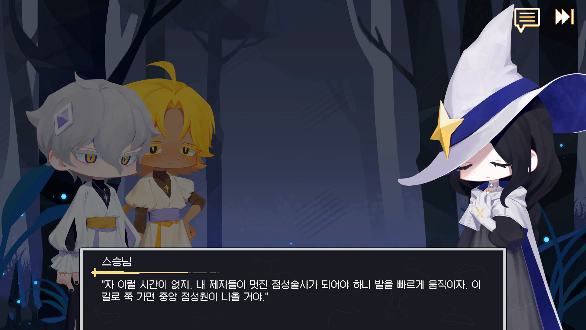 Arcanum Nights Screenshot 4